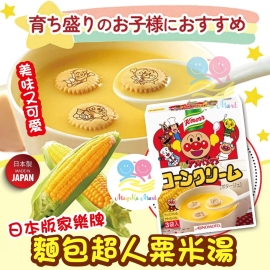 日本版家樂牌麵包超人粟米湯 57g (1盒3入)