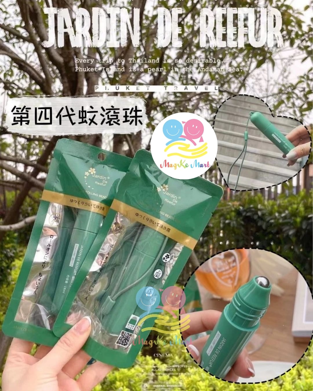 日本 Jardin de Reefur 全新第四代蚊子膏 18ml