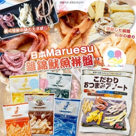 日本 Maruesu 雜錦魷魚拼盤 98g