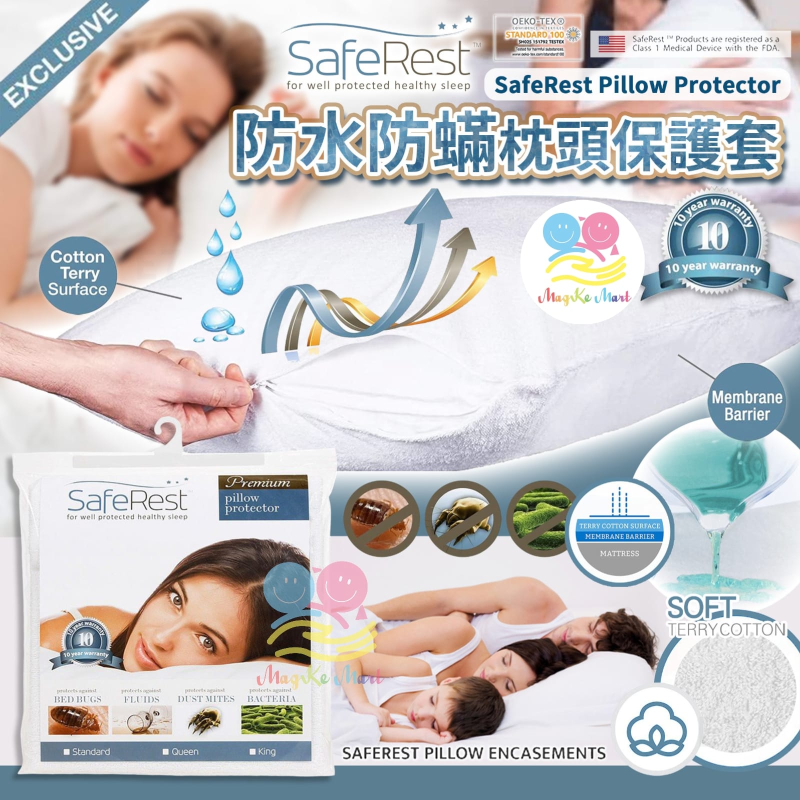 美國 SafeRest 頂級棉柔防水防蟎枕頭套