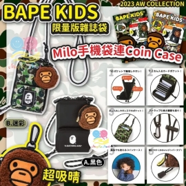 雜誌袋 Milo 手機袋連 coin case