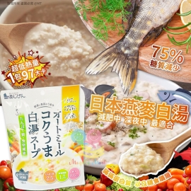 日本超濃厚燕麥白湯3入(1套3包)