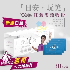 Jacky Wu 日安玩美紅藜麥穀物粉(新版白盒)(1盒30包)