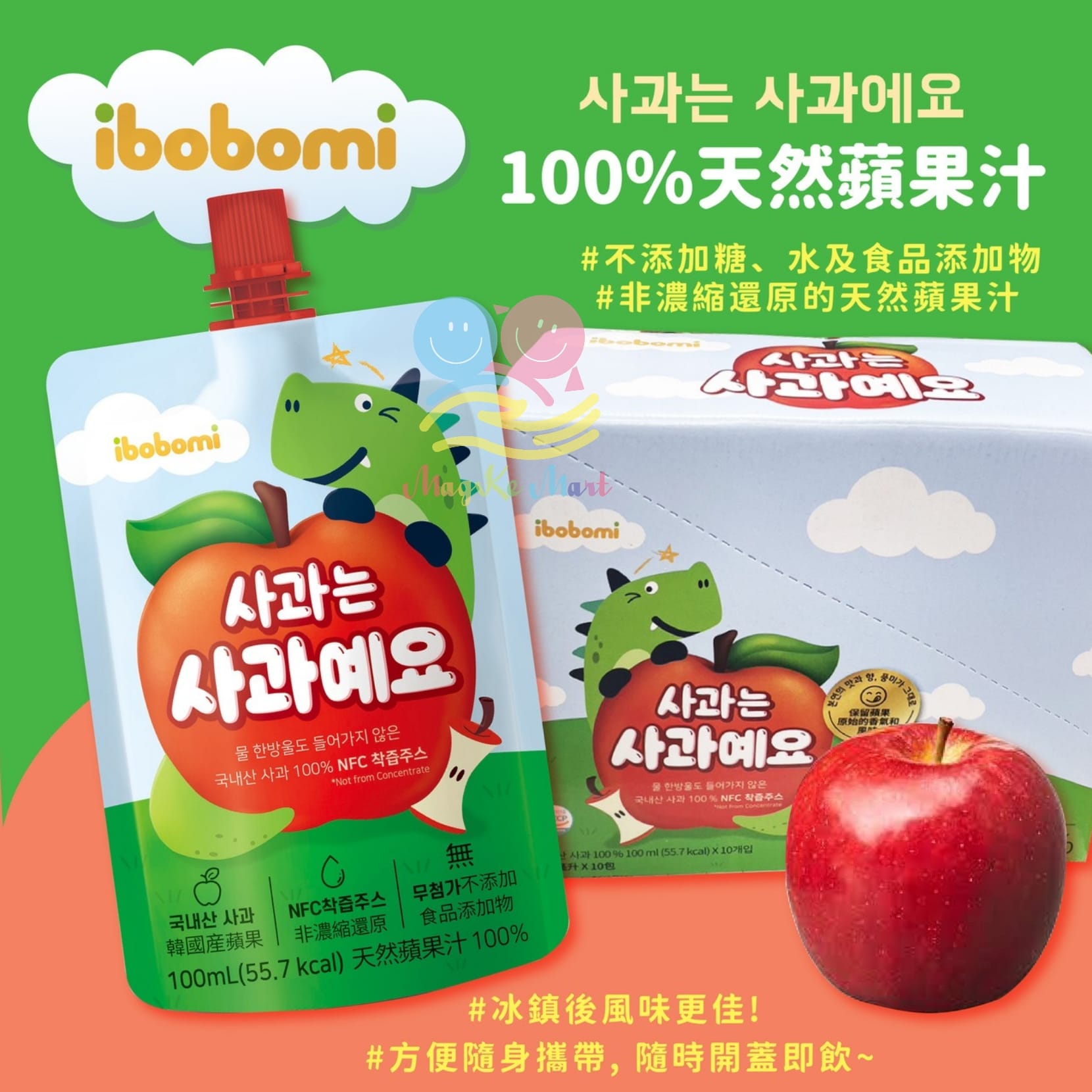 IBOBOMI 天然蘋果汁 100ml (1箱10包)
