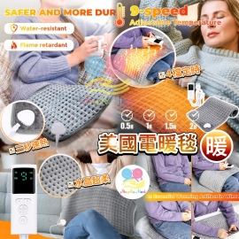 美國電暖毯