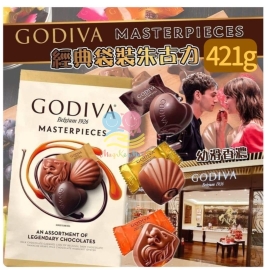 Godiva Masterpieces 精選什錦朱古力 421g