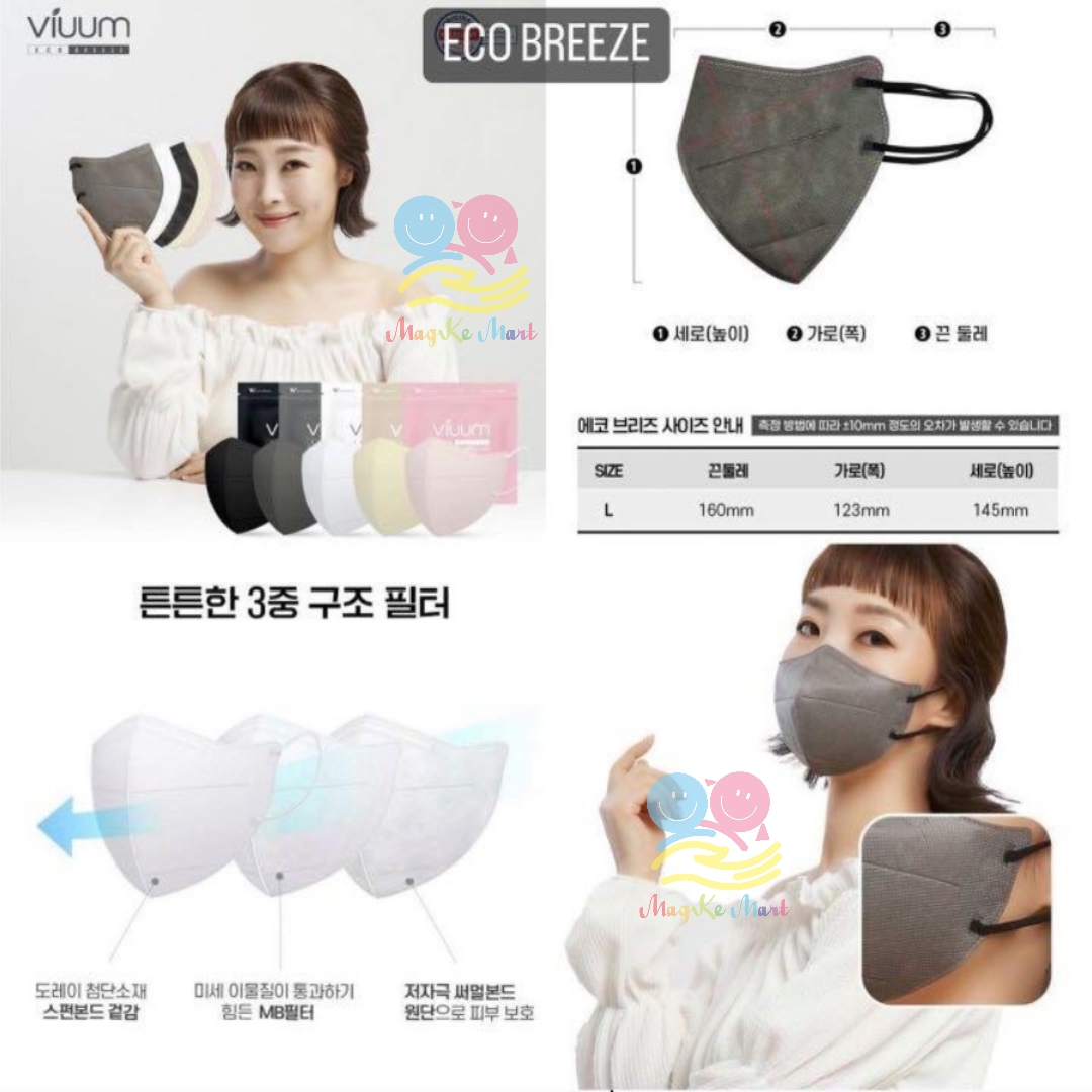 韓國製 Viuum Eco Breeze 輕薄透氣2D三層KF94防疫成人口罩(1套100個)(非獨立包裝)