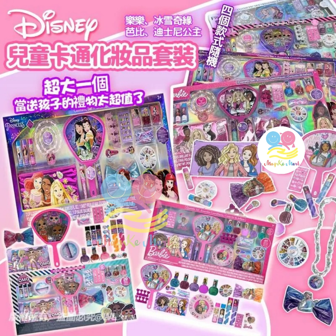 Disney系列兒童卡通化妝品套裝(款式隨機)