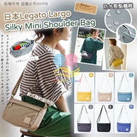 日本 Legato Largo Silky Mini Shoulder Bag