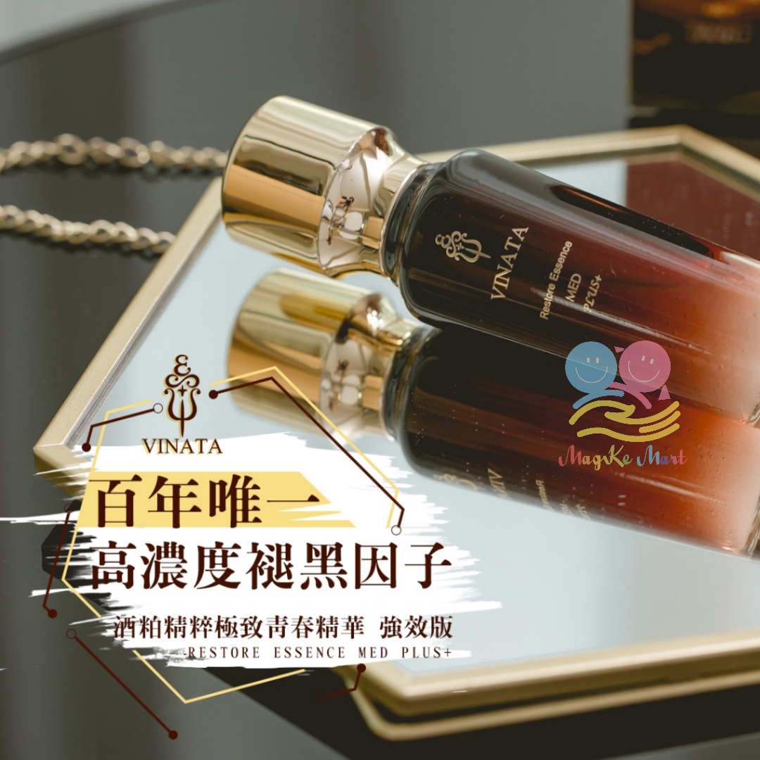 台酒酒粕精粹極緻青春精華強效版 30ml